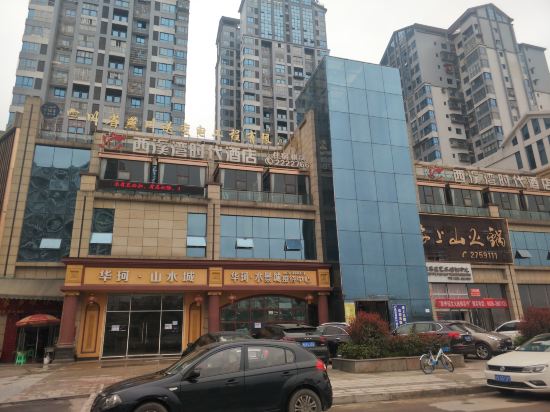 Xixiwan Times Hotel in Guang'an, People's Republic of China