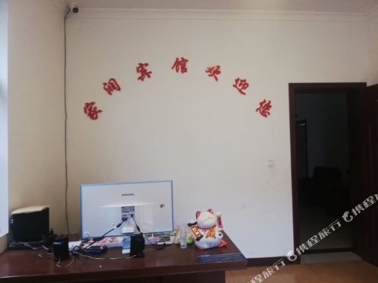 Lianyungang Jiarun Hotel - carbon neutral hotel in Lianyungang