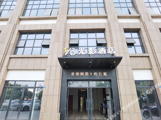 SanFenZhiYi GuangYin Minsu in Chengdu, People's Republic of China