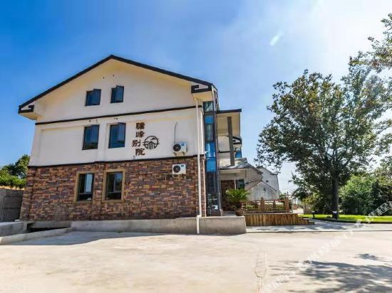 Zhanfeng Garden - carbon neutral hotel in Liyang