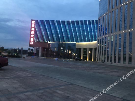 Qian’an Hotel in Karamay, People's Republic of China