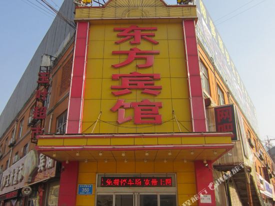 Dongfang Hotel - last minute hotel in Jinan
