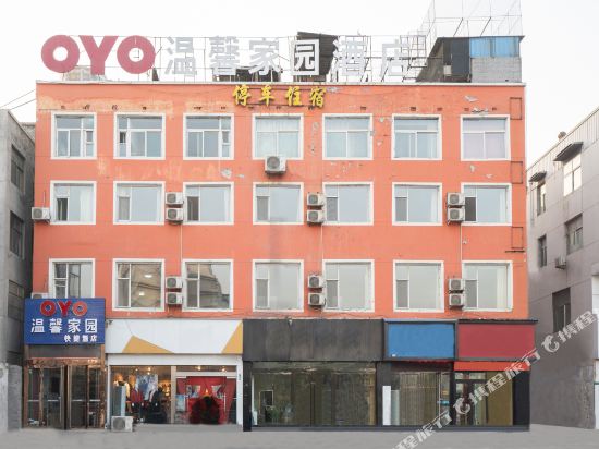Wxjy - last minute hotel in Taiyuan