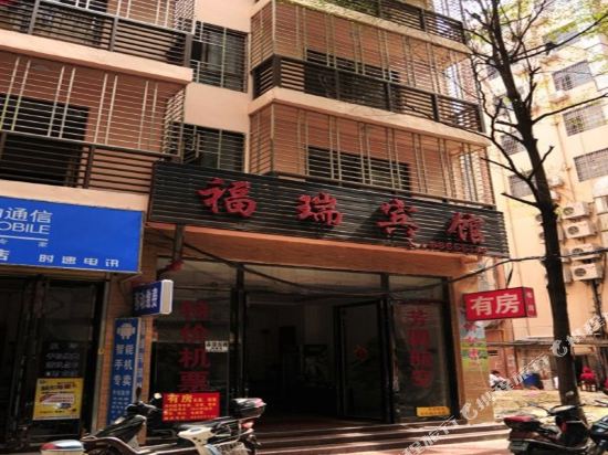 Furui Hotel in Sanya, People's Republic of China