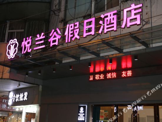 Changfeng Hotel - last minute hotel in Suzhou