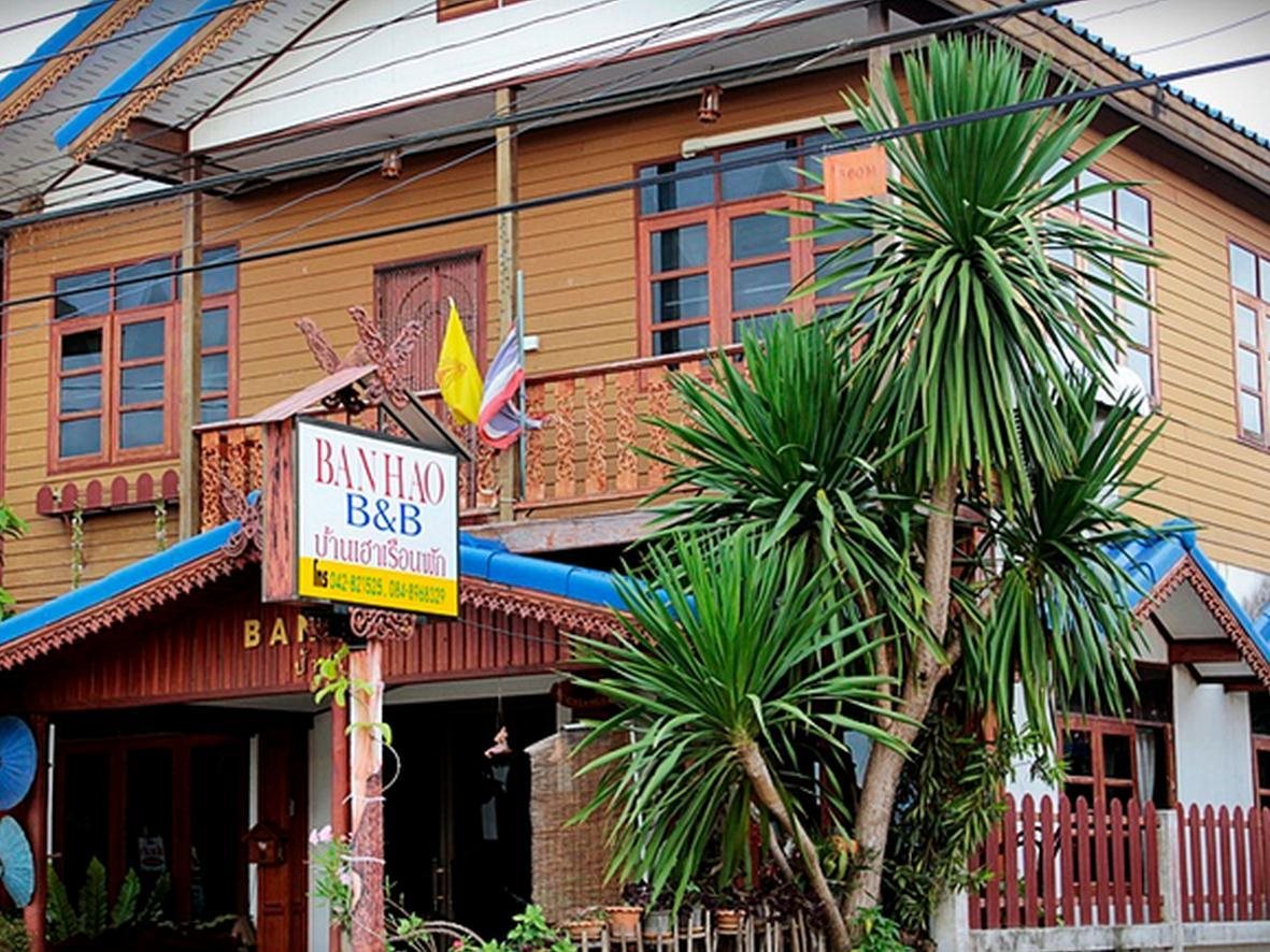 Ban Hao Hotel 2 in Chiang Khan, Thailand