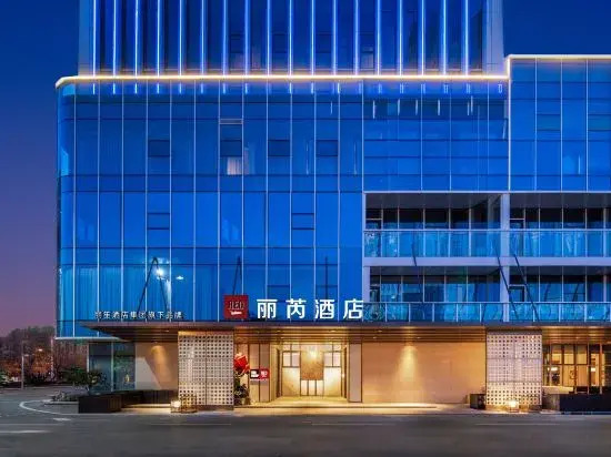 Radisson RED Taian Mount Taishan in Tai'an, People's Republic of China