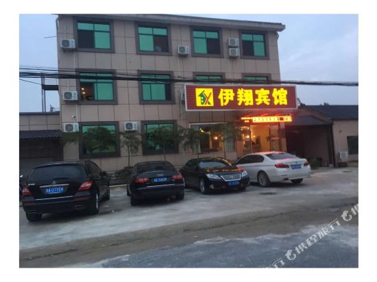 Yixiang Hotel - last minute hotel in Huzhou