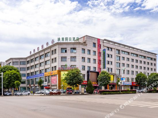 Towo Tourism & Hotel — hotel in Donghua