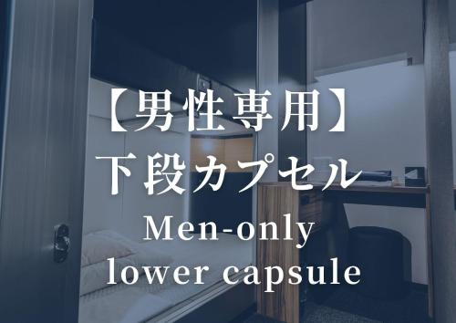 Kajimachi No Yu Spa Solani Vacation Stay 26781V in Hamamatsu, Japan