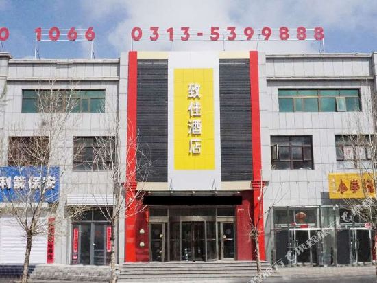 Zhangbei Zhijia Hotel — Zhangbei