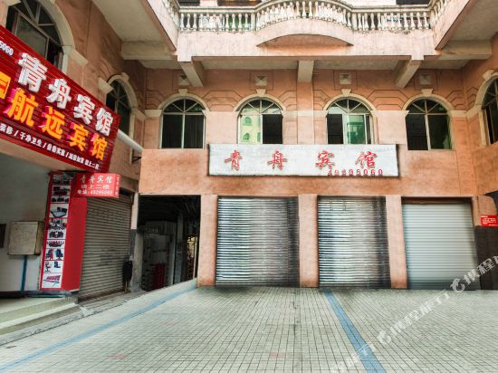 Green boat Hotel - last minute hotel in Chongqing