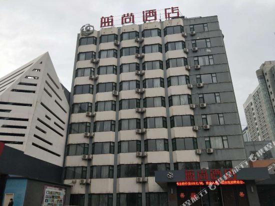 Lanshang Hotel - last minute hotel in Zibo