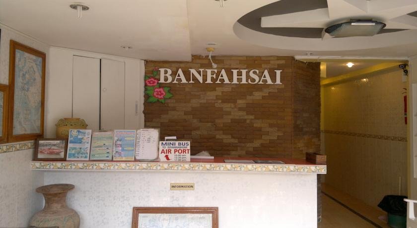 Ban Fahsai — hotel in Rayong