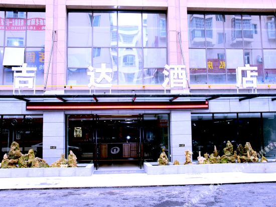Ji Da Hotel in Fengyi, People's Republic of China