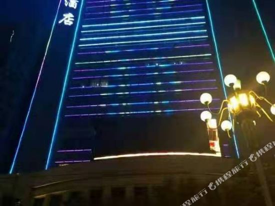 Gansu International Hotel in Lanzhou, People's Republic of China