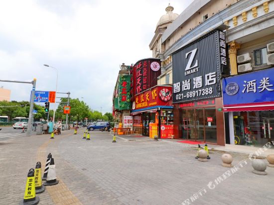 Z smartl) - carbon neutral hotel in Shanghai