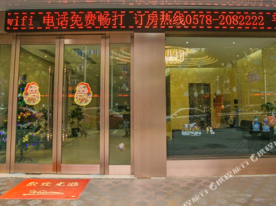 Angela Esplanade Hotel in Lishui, People's Republic of China