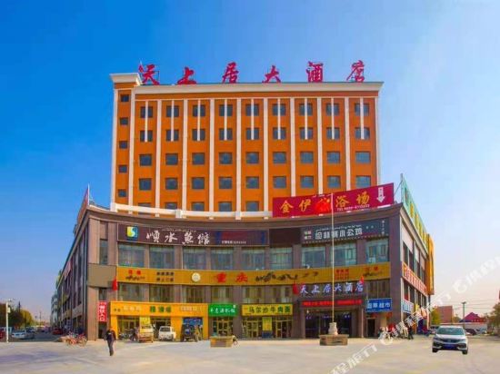 Tianshangju Hotel in Huocheng, People's Republic of China