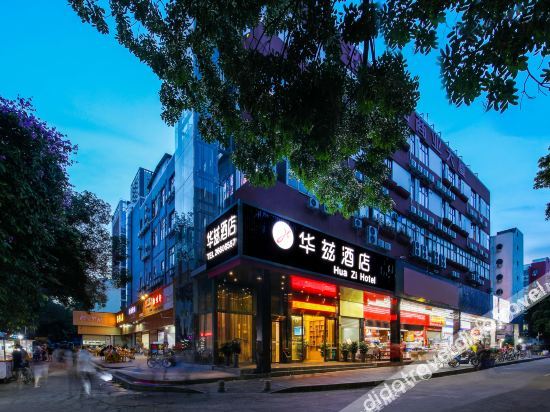 Hua Zi Hotel in Shenzhen, People's Republic of China