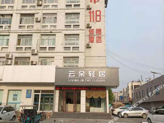 loud Light Hotel - last minute hotel in Jinan