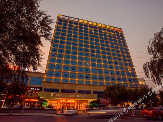 Noble Earl Hotel - last minute hotel in Linyi