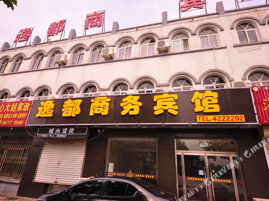 Yidu Business Hotel - last minute hotel in Linyi