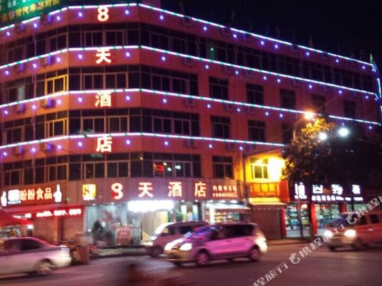 8 Days Hotel in Longyan, People's Republic of China