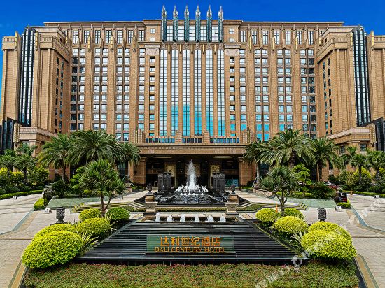 Dali Century Hotel in Luocheng, People's Republic of China