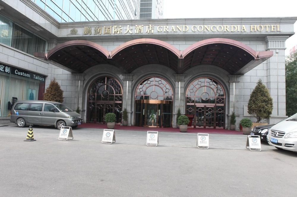 Pengrun Hotel - last minute hotel in Beijing