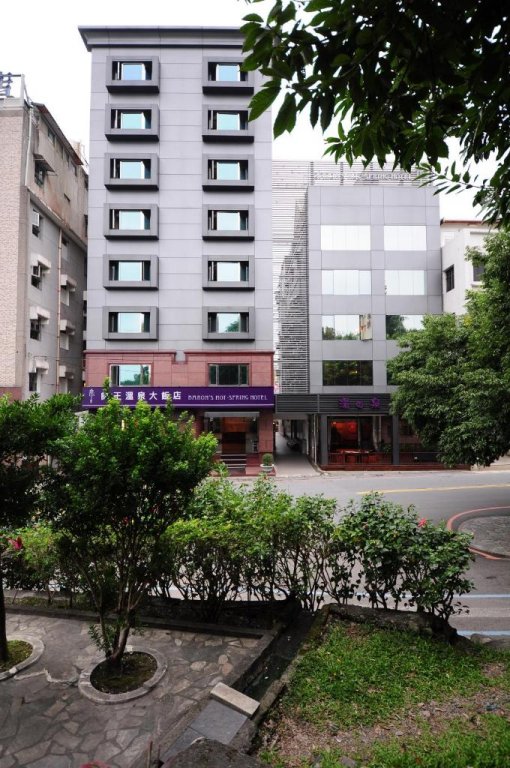 Baron's Hot Spring Hotel - last minute hotel in Yilan