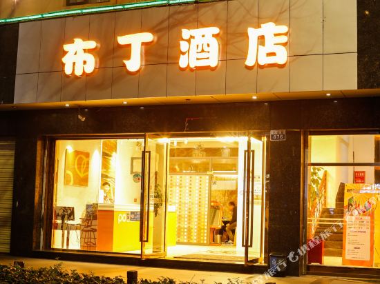Shengxing Longdu Hotel - last minute hotel in Kunming