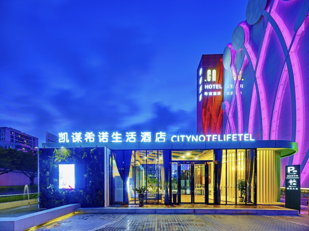 KE Hotel Shenzhen - last minute hotel in Shenzhen