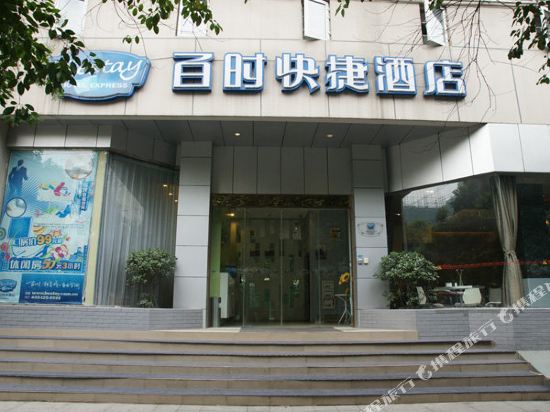 Bestay hotel express - last minute hotel in Chengdu