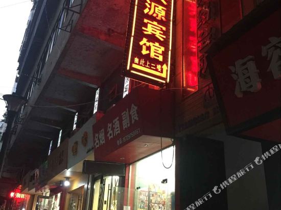 Bazhong Xingyuan Inn — hotel in Bazhong