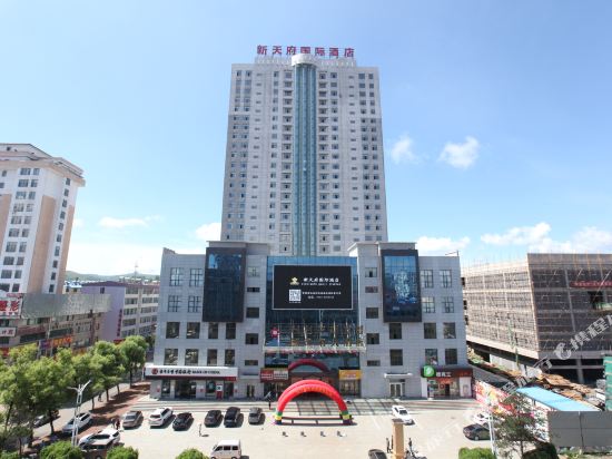 Xintianfu International Hotel in Wangqing, People's Republic of China
