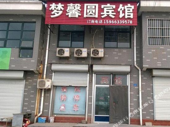 Jinan mengxinyuan Hotel - last minute hotel in Jinan