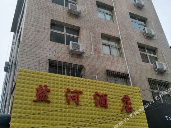 Yanhejiudian - last minute hotel in Lanzhou