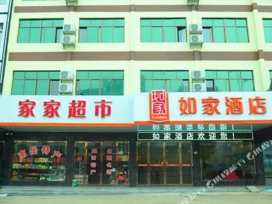 Pebble Motel - last minute hotel in Hengyang