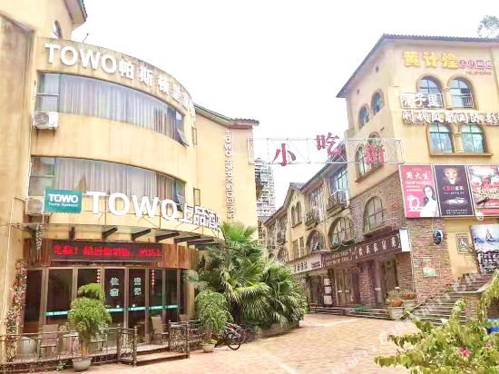 Parkside Inn - last minute hotel in Zunyi