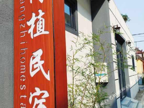 Shangqiu Shangzhi Inn — hotel in Shangqiu