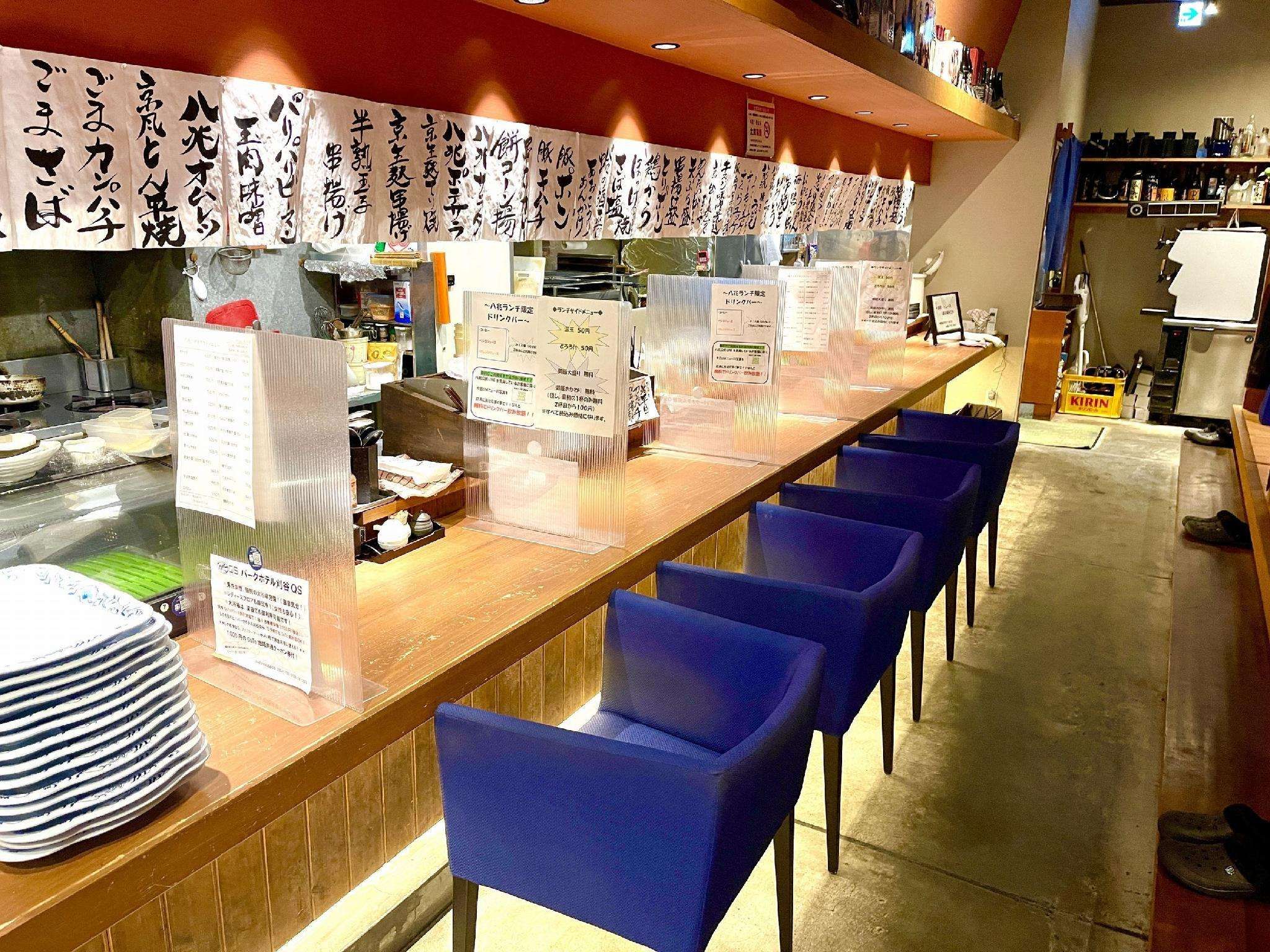 Park Hotel Kariya QS — hotel in Kariya