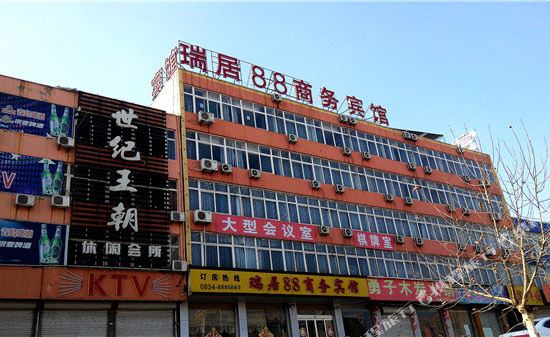 Jinan Ruiju 88 Business Hotel in Jinan, People's Republic of China