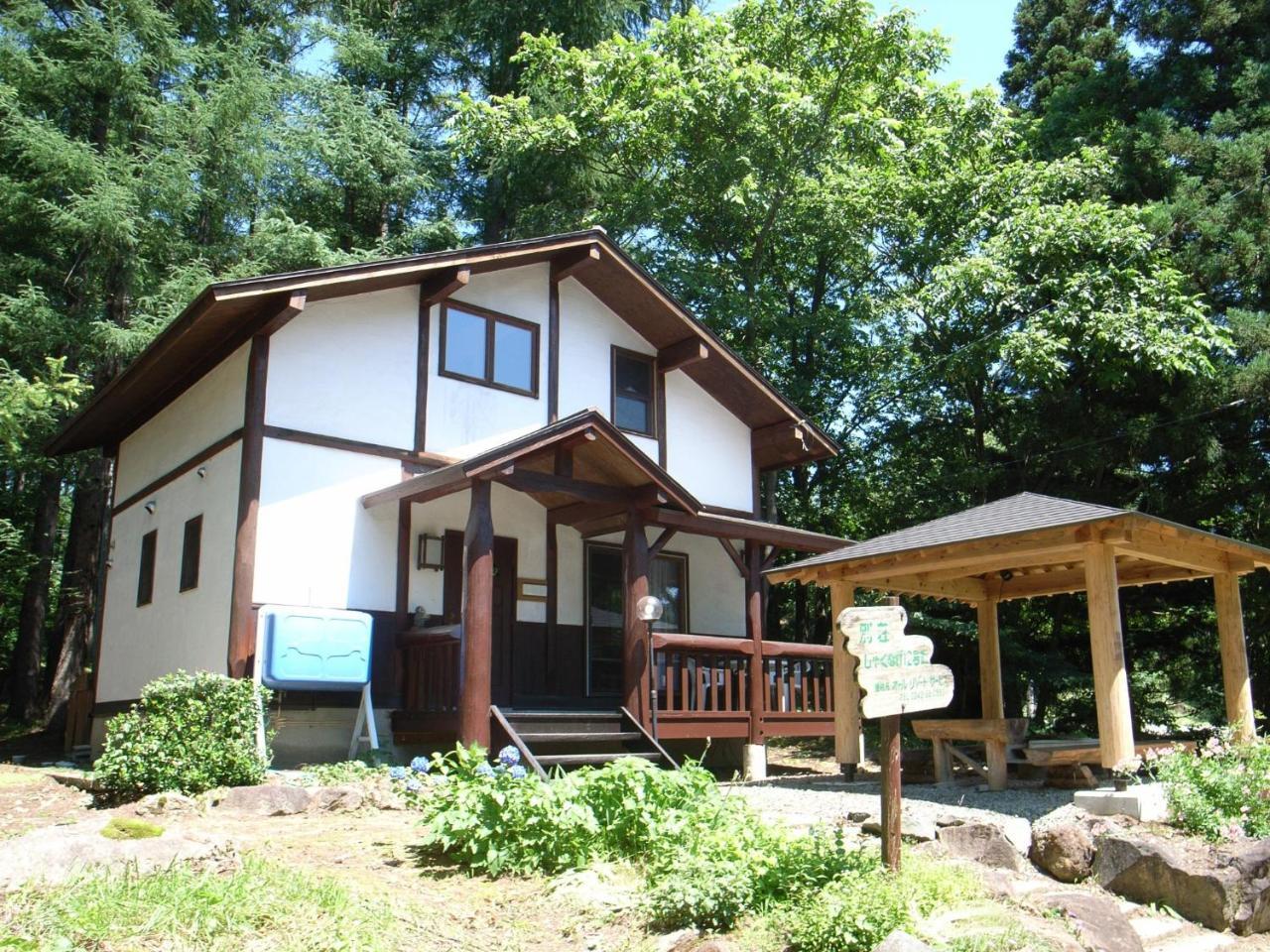 Cottage All Resort Service Vacation Stay 8419 — Inawashiro