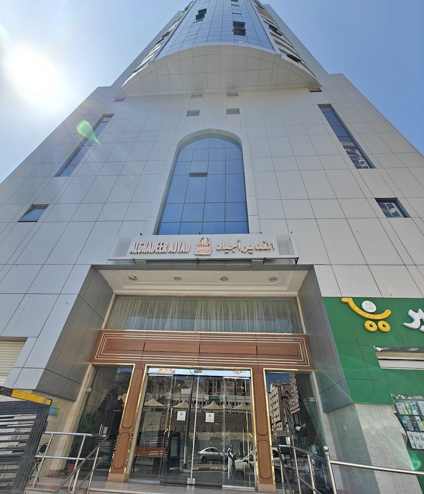 Al Gadeer Ajyad - last minute hotel in Mecca