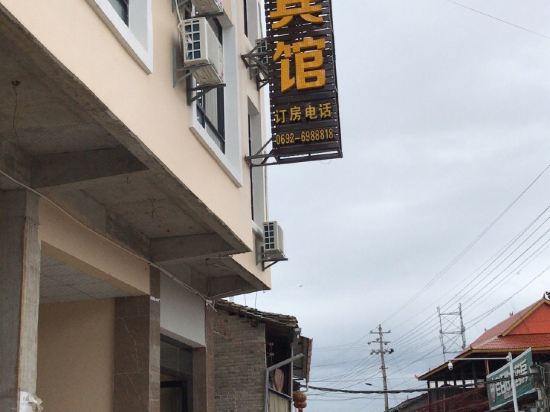 Huayu Hotel — hotel in Zhedao