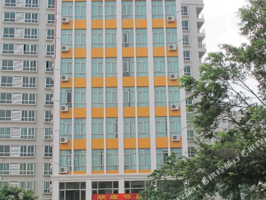 Wanpeng Hotel — hotel in Suixi