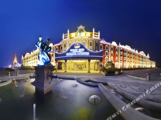 Knight's Hotel Europark Resort — 4-Star Luxury Hotel in Dezhou, People's Republic of China