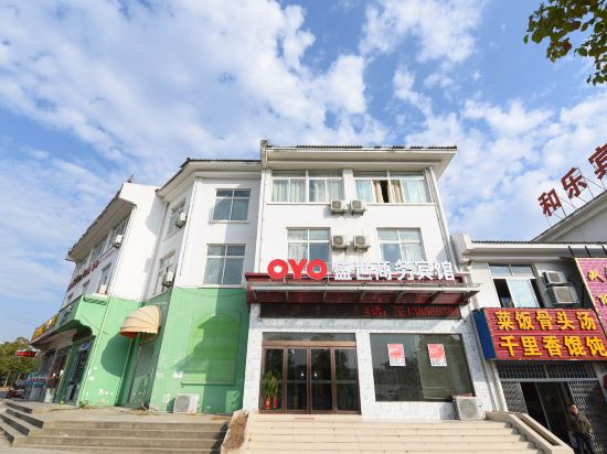 Feixi Shengshi Business Hotel in Shangpai, People's Republic of China