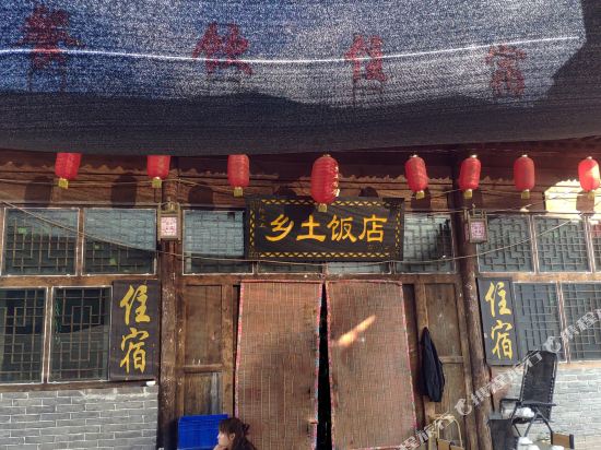 Qikou local hotel - last minute hotel in Unknown City